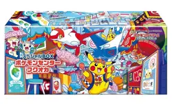 Pokemon center Tohoku Hiroshima Fukuoka Special Box set w/Promo card Pikachu - Image 4