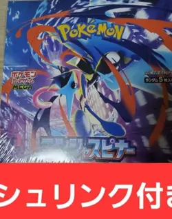 Pokemon Card Game Ninja Spinner Booster Box Sealed Unopened w/ Shrink Wrap - Image 1