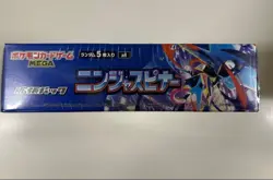 Pokemon Card Game Ninja Spinner Booster Box Sealed Unopened w/ Shrink Wrap - Image 2