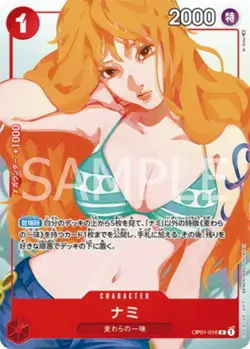 Nami OP01-016 R - Premium Card Collection (Girls Edition) ONE PIECE Card - Image 4