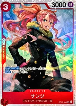 Sanji OP10-005 (Super Rare) Royal Blood ONE PIECE Card Game Japanese TCG NM - Image 1