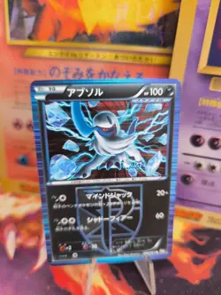 Pokemon Karte Card Holo Absol BW 8 Spiral Forces Team Plasma japanese NM-MINT - Image 1