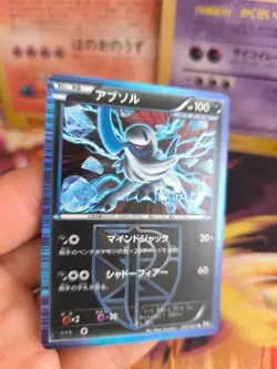 Pokemon Karte Card Holo Absol BW 8 Spiral Forces Team Plasma japanese NM-MINT - Image 2