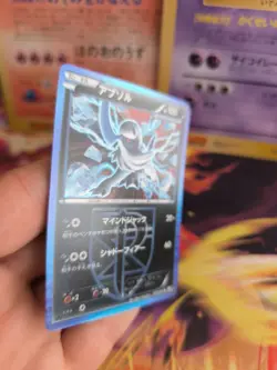 Pokemon Karte Card Holo Absol BW 8 Spiral Forces Team Plasma japanese NM-MINT - Image 5
