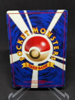 JAPANESE POKEMON CARD GYM - Erika's Clefable No.036 - EXC/NM - Image 2