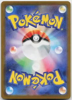 Poliwrath (Poke Ball Pattern) 062/165 SV2a: Pokemon Card 151 Pokemon Japanese NM - Image 2