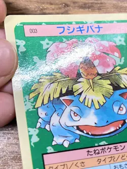 Pokemon Carddass Card Topsun No. 3 Venusaur Pocket Monsters Blue Back - Image 4