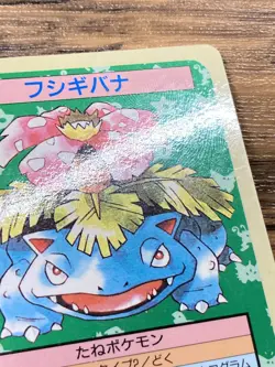 Pokemon Carddass Card Topsun No. 3 Venusaur Pocket Monsters Blue Back - Image 5