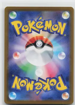 Clemonts Wit 128/106 Super Rare Super Electric Breaker Pokemon Japanese NM - Image 2