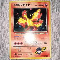 Pokemon Card TCG Team Rocket's Moltres No.146 Gym Challenge Japanese Holo NM - Image 1