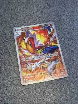 Infernape 070/066 AR - sv5a Crimson Haze - Japanese Pokemon TCG - Image 1