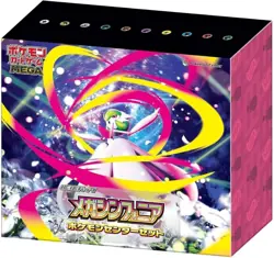 Mega Symphonia Pokemon Center Set Box Pokemon JPN with Shrink Wrap - Image 1