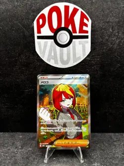 Mela - 198/187 - Terastal Festival ex - Super Rare - Pokemon TCG - Image 1