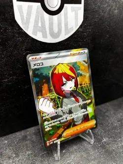 Mela - 198/187 - Terastal Festival ex - Super Rare - Pokemon TCG - Image 2