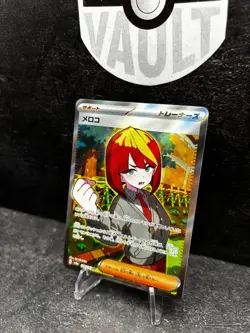 Mela - 198/187 - Terastal Festival ex - Super Rare - Pokemon TCG - Image 3