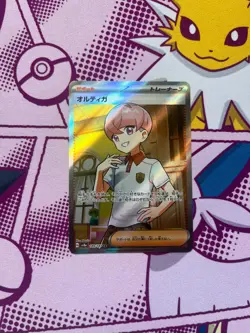 Pokemon TCG - Ortega 189/187 - Terastal Festival ex SV8a - Japanese - NM - Image 1