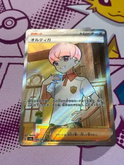 Pokemon TCG - Ortega 189/187 - Terastal Festival ex SV8a - Japanese - NM - Image 4