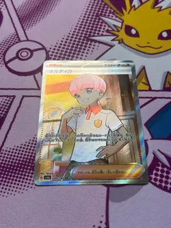 Pokemon TCG - Ortega 189/187 - Terastal Festival ex SV8a - Japanese - NM - Image 5