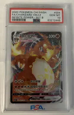 2020 POKEMON CHINESE SWSH INFINITE POWER SET B FULL ART/CHARIZARD VMAX PSA 10 - Image 1