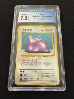Pokemon Ditto Holo #132 from Japanese Fossil in a CGC 7.5 ! - Image 1