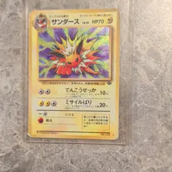 Pokemon TCG Jolteon No.135 Japanese Jungle Holo Rare 70HP Stage 1 Himeno - Image 1