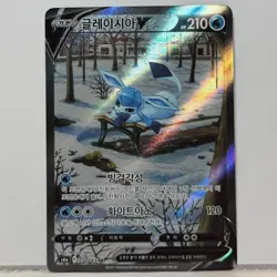 Glaceon V 077/069 SR S6a Eevee Heroes Korean Holo Full Art HP 210 2021 - Image 1
