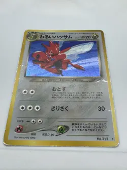 Dark Scizor No. 212 Holo Neo 4 Destiny 2001 Rare Japanese Pokemon Card HP - Image 3