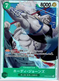 Hody Jones OP06-035 SR Jap Wings of the Captain - One Piece Card - NM - Image 1