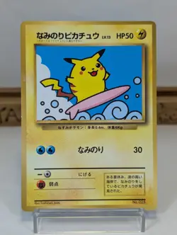 Surfing Pikachu No025 COROCORO Comic Promo 1997 Old Back Japanese Pokemon Card - Image 1
