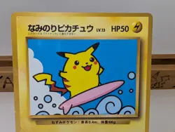 Surfing Pikachu No025 COROCORO Comic Promo 1997 Old Back Japanese Pokemon Card - Image 3