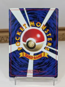 Surfing Pikachu No025 COROCORO Comic Promo 1997 Old Back Japanese Pokemon Card - Image 5