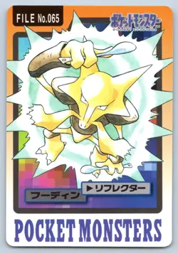 Alakazam NO. 065 Bandai Carddass Series 3-4 Pokemon Japanese 1997 LP - Image 1
