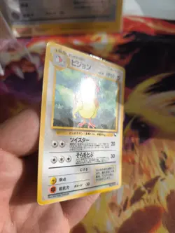 Pokemon Karte Card Vending Expansion Sheet Glossy japanese Tauboga Pidgeot VG - Image 2