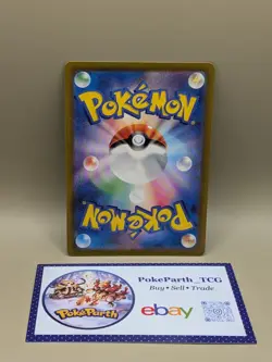 POKEMON TCG NIGHT WANDERER CRESSELIA ART RARE 071/064 JAPANESE HOLO NEAR MINT 1 - Image 2