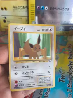 Pokemon Karte Card Vending expansion sheet glossy 1997 japanese Eevee Evoli LP - Image 2