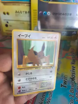 Pokemon Karte Card Vending expansion sheet glossy 1997 japanese Eevee Evoli LP - Image 3