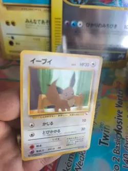 Pokemon Karte Card Vending expansion sheet glossy 1997 japanese Eevee Evoli LP - Image 4