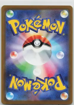 Dancer Holo Super Rare S8: Fusion Arts 114/100 NM - Image 2