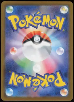Radiant Charizard 001/044 Stellar Miracle Deck Build Box Pokemon Japanese - Image 2