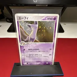Nintendo Pokemon TCG Espeon 046/092 Town on No Map JP Holo Rare HP80 - Image 1