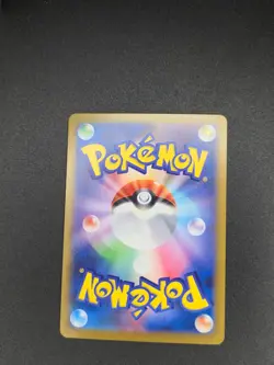 Tyrunt 089/080 Art Rare Nihil Zero Pokemon Japanese Holo Near Mint - Image 2