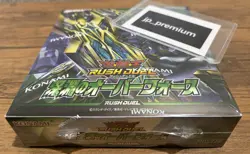 Yugioh Rush Duel Overforce of the Abyss Booster BOX Japan 2026 - Image 1
