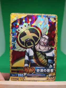 LP Crocodile PEM005-W SEC Foil One Piece BANDAI Ccg Onepy Berry Match Japanese - Image 1