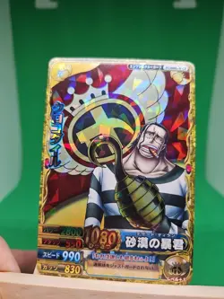 LP Crocodile PEM005-W SEC Foil One Piece BANDAI Ccg Onepy Berry Match Japanese - Image 2