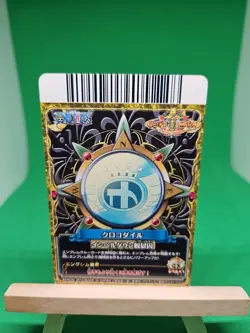 LP Crocodile PEM005-W SEC Foil One Piece BANDAI Ccg Onepy Berry Match Japanese - Image 3