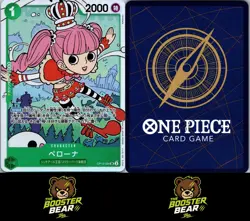 Holo Foil Perona OP12-034 SR One Piece Legacy of the Master [OP-12] NM/M Jap - Image 3