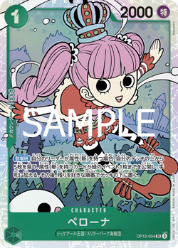 Holo Foil Perona OP12-034 SR One Piece Legacy of the Master [OP-12] NM/M Jap - Image 4