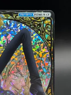 Sanji PST005-W Holo Foil CP OnePy Berry Match Japanese One Piece Lightly Played - Image 3