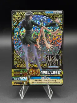 Nico Robin PST007-W Holo Foil CP OnePy Berry Match Japanese One Piece LP - Image 1