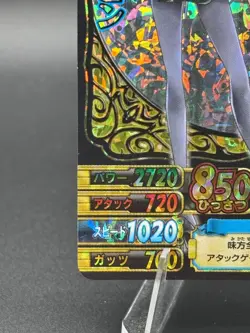 Nico Robin PST007-W Holo Foil CP OnePy Berry Match Japanese One Piece LP - Image 5